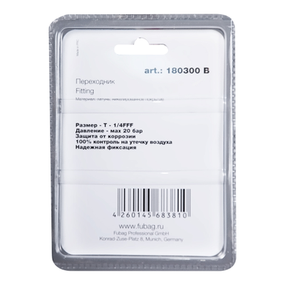 FUBAG Переходник T - 1/4"FFF, блистер 1 шт