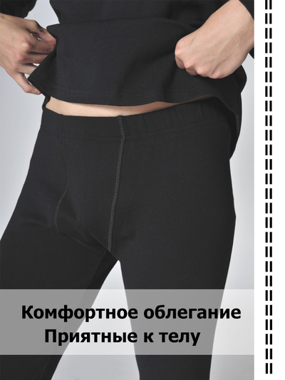 Кальсоны муж. Е8 ТЕРМО