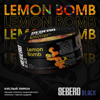 SEBERO BLACK 25 г. - LEMON BOMB (КИСЛЫЙ ЛИМОН)