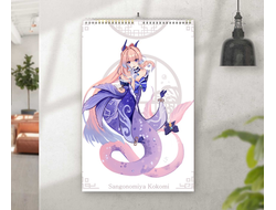 Перекидной календарь Genshin Impact, Геншин Импакт №14