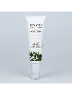 Ночной крем-маска для лица ORGANIC CANNABIS ECOLATIER