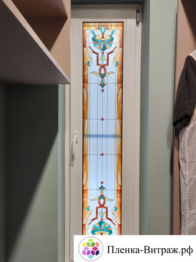 Витражная пленка KL №126