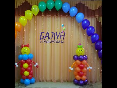 № 20 Детский сад