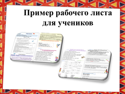 Уроки русского языка по подготовке к ВПР в 5-м классе. Полный комплект из 10-и уроков.