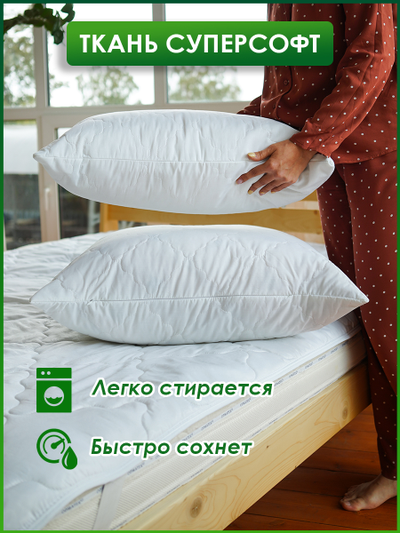 Чехол сменный стеганный на молнии 50х70