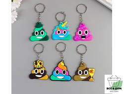 Брелок резина "Какулька", микс, 279835