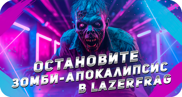 Старшные квасты для детей