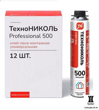 Клей-пена для пенополистирола Технониколь PROFESSIONAL 500 - коробка 12 баллонов