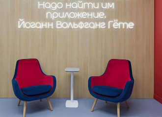 Кресло Ледиге