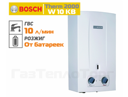 Колонка Бош W10 KB 7736500992