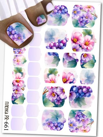 Пленки для педикюра 9,5*13,5 см PR-661