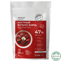 Костный бульон с коллагеном со вкусом Борща 150г