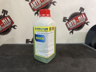 Автошампунь для бесконтактной мойки 1 кг ROCK