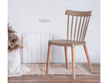 Стулья обеденные THEO