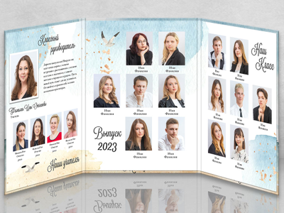 Трюмо "Алые паруса"