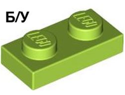 ! Б/У - Plate 1 x 2, Lime (3023 / 4122439 / 4164037) - Б/У