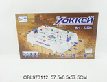 Хоккей (артикул 3333)