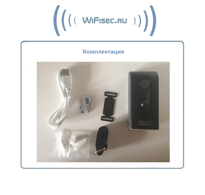 FreeCam, Всепогодная беспроводная WiFi видеокамера на аккумуляторе с DVR, HD 960p (до 90 дней) (камуфляж) (Clever Dog)