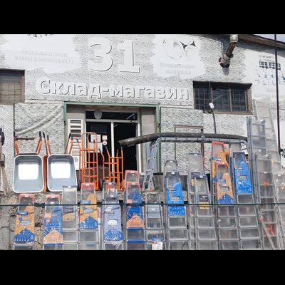 РТК-ГРУПП ИНСТРУМЕНТ | ул. Куйбышева 70