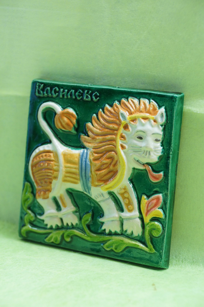 Басилевс (мифы)