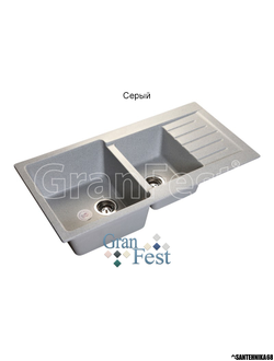 Мойка из искусственного камня GranFest PRACTIK GF-P980KL