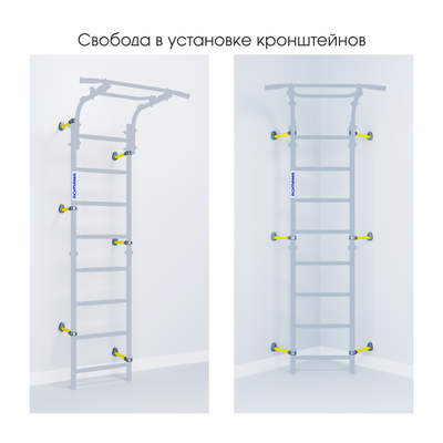 Шведская стенка ROMANA Next Top в Воронеже