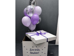 Коробка-сюрприз "Сирень"