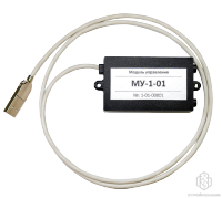 Модуль управления МУ-1-01