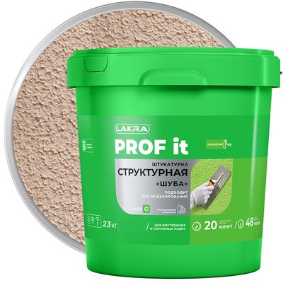 Штукатурка структурная декоративная акриловая с эффектом «шубы» ЛАКРА PROF IT Бесцветная база С 23 кг
