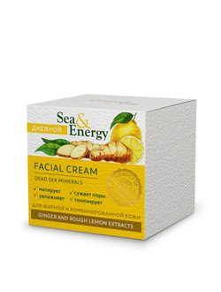 Дневной крем - для жирной и комбинированной кожи с экстрактами имбиря и дикого лимона , 50 мл.Sea&Energy.