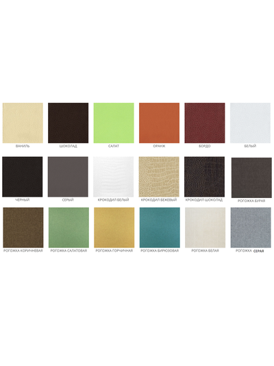 Трио Лайт ВВР стул разные цвета