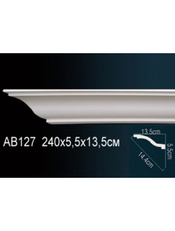 Карниз гладкий AB127