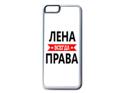 Чехол на телефон Лена Всегда Права