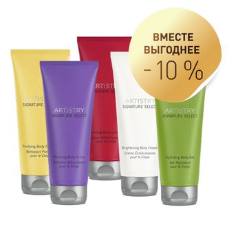 ARTISTRY SIGNATURE SELECT™ Набор "Все и сразу"