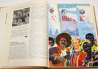 Детская энциклопедия (`желтая`). В 10-ти томах. Комплект. М.: Академия педагогических наук РСФСР. 1958-1962.