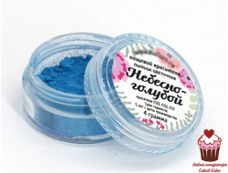 Цветочная пыльца Небесно-голубой, 4г