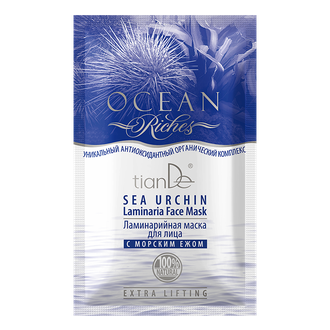 Ламинарийная маска для лица с морским ежом Ocean Riches, 6 г. /Код: 56003