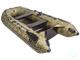Лодка ПВХ Мастер Лодок Ривьера Компакт 3200СК Камуфляж Камыш
