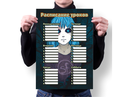 Расписание уроков Sally Face, Салли Фейс №20