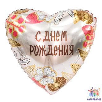 Шар фольга 48 см  ( шар + гелий + лента )