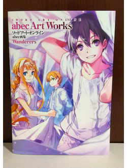 Оригинальный Арт Бук Sword Art Online SAO - ABEC Artworks II Wanderers  (Мастера Меча Онлайн)