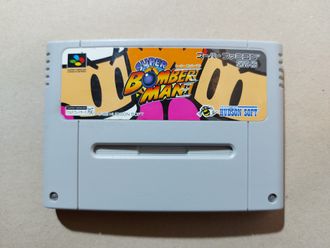 №064 Super BomberMan для Super Famicom / Super Nintendo SNES (NTSC-J)