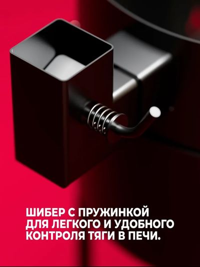 Мангал с Дымоходом