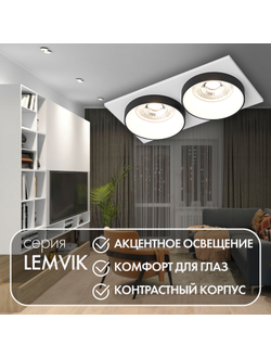 Светильник Denkirs DK3528-WB