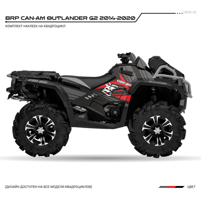 Наклейки на квадроцикл BRP Can-Am Outlander G2 2014-2020 заказать графика купить