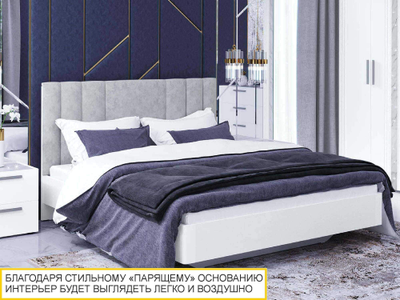 Кровать с основанием Николь 901 303