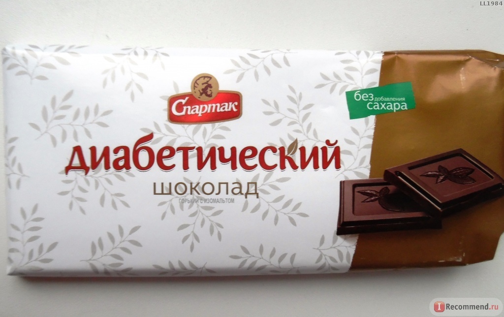 Шоколад победа для диабетиков