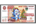 503 - Бенгальский Огонь