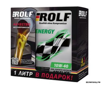 ROLF Energy 10W40 5L мотор. полусинт. SL/CF Акция "4+1"