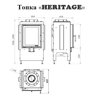 Камин Теплый Камень WS 10-1
